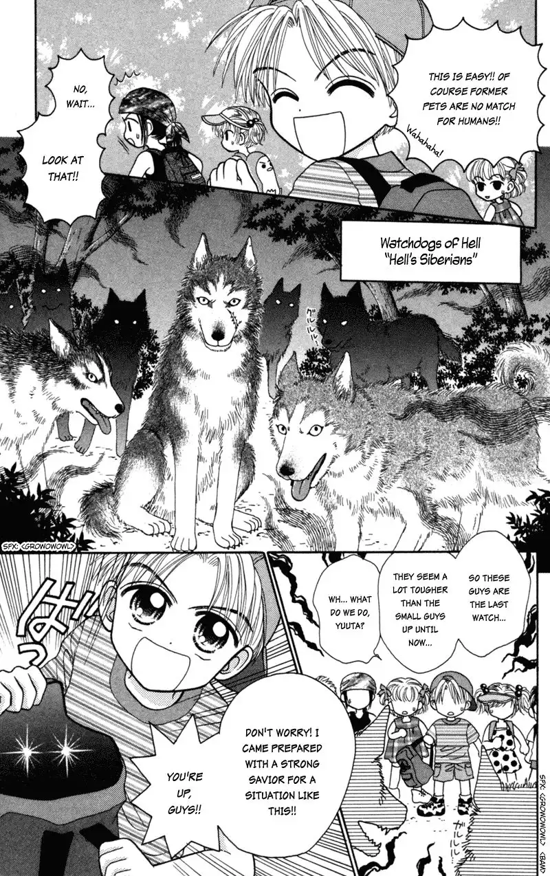 W Pinch Chapter 17.003 11